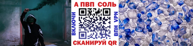 Купить закладку ГАШ Амфетамин СК Меф мяу мяу Бошки Шишки Ветлуга