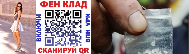 Купить где  Ветлуга  АМФЕТАМИН VHQ 