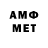 Amphetamine VHQ Saverio FIF