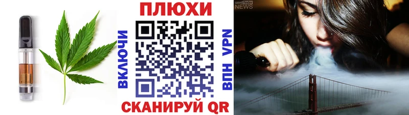 Купить  Ветлуга  Печенье с ТГК конопля 