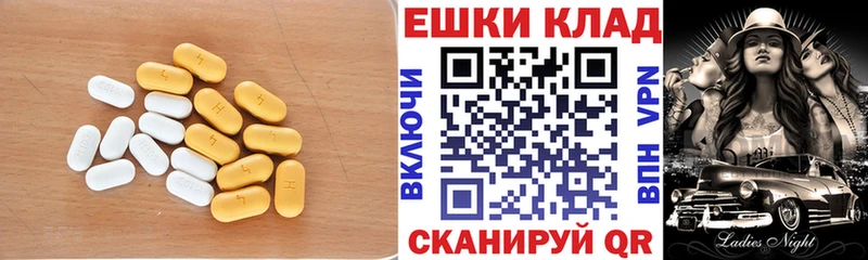 Купить где  Ветлуга  Экстази диски 