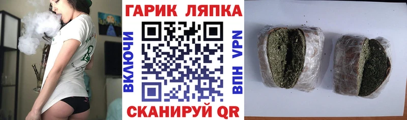 Купить  Ветлуга  Гашиш хэш 