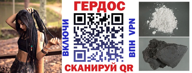 Купить закладки  Ветлуга  Героин герыч 