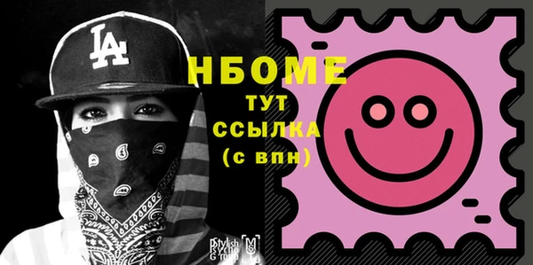 каннабис Каменногорск