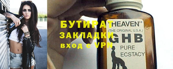 каннабис Каменногорск