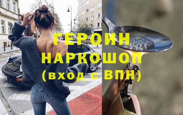 герыч Каменка