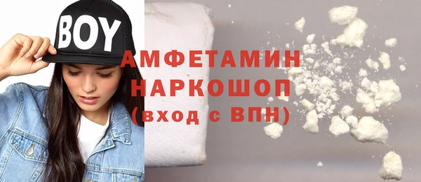круглые Каменск-Шахтинский
