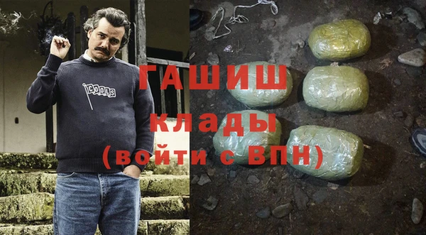 герыч Каменка