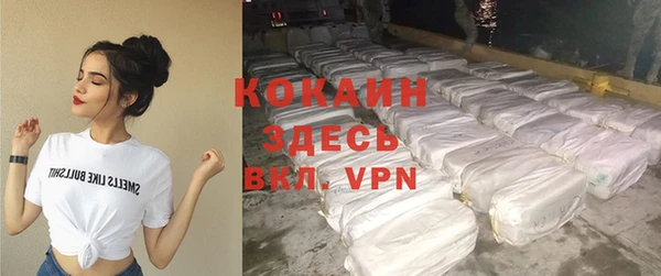 каннабис Каменногорск