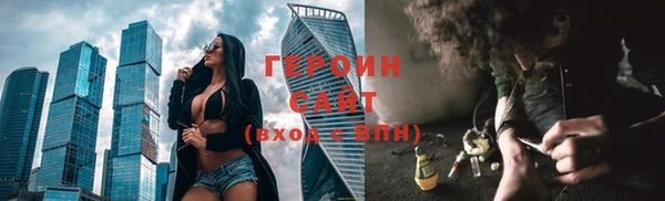 соль курить ск Касимов