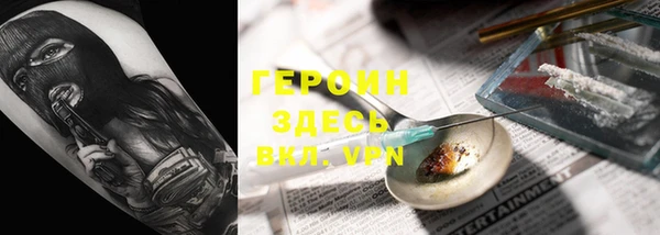 каннабис Каменногорск