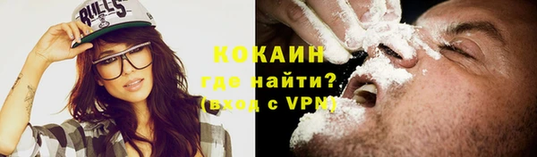 каннабис Каменногорск