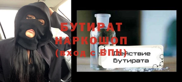 круглые Каменск-Шахтинский