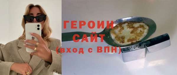 соль курить ск Касимов