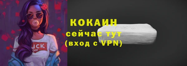 герыч Каменка