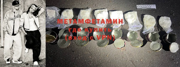 каннабис Каменногорск