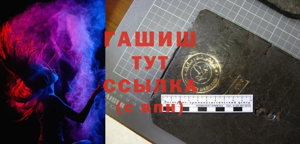 герыч Каменка