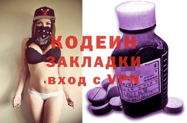каннабис Каменногорск