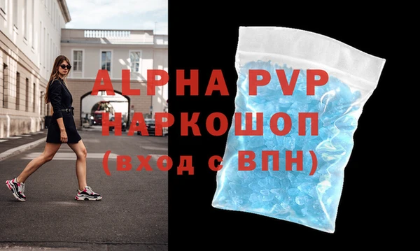 каннабис Каменногорск