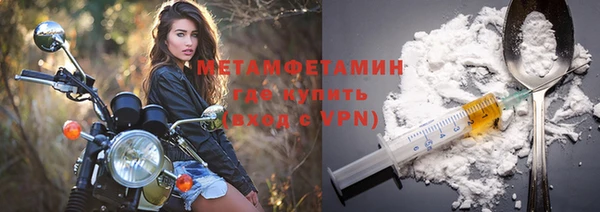 герыч Каменка