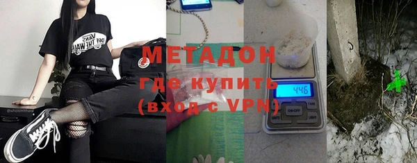 каннабис Каменногорск