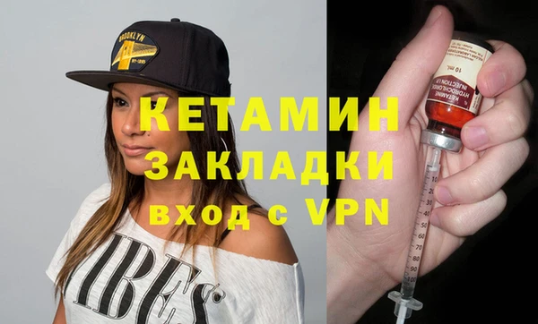 герыч Каменка