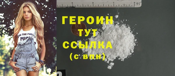 герыч Каменка