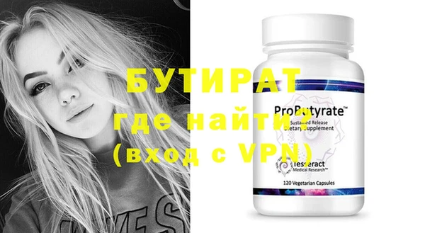 каннабис Каменногорск