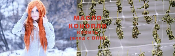 трава Карпинск