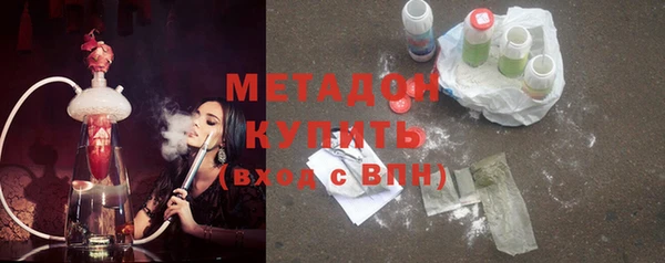 каннабис Каменногорск