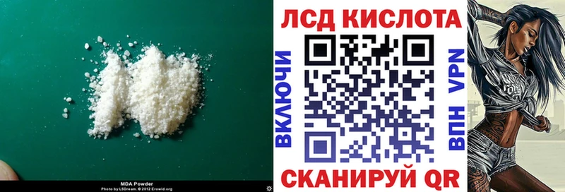 ЛСД экстази ecstasy  Купить где  Ветлуга 