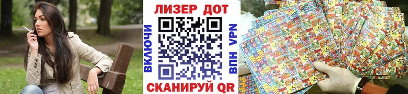 Купить  Ветлуга  Марки 25I-NBOMe 1500мкг 