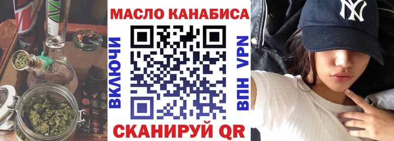Дистиллят ТГК THC oil  Купить закладки  Ветлуга 