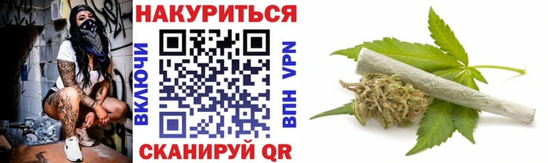 Конопля LSD WEED  Купить закладки  Ветлуга 